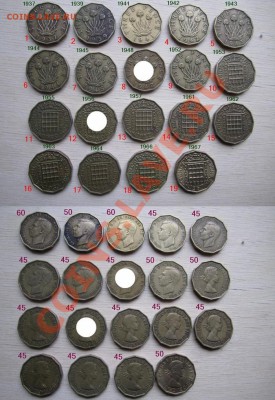 Небольшая погодовка недорогих монет Англии 19-20вв - 06s THREE PENCE 