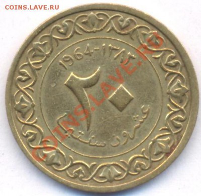 Алжир 20 сантимов 1964 г. До 7.04.11 г. 20-00 МСК. - Алжир