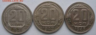 20к.1941.42.43г.До 23.02.18.в 22.00. - P1010050.JPG
