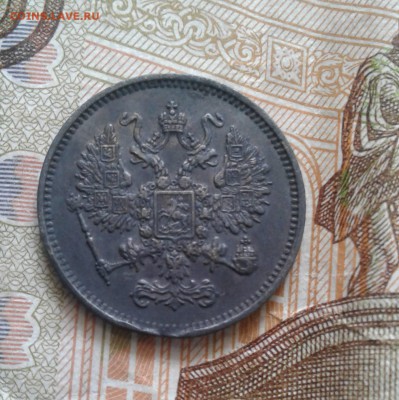 10 копеек 1861г. СПБ-ок.- 24.02.2018-22:00мск - Аверс