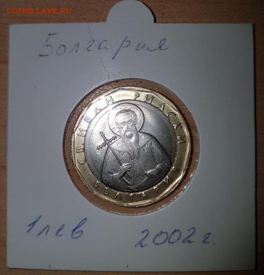 Инностранные монеты по фиксу до 24.02 - 2-1