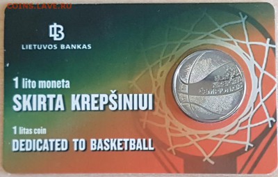 Инностранные монеты по фиксу до 24.02 - 11_1