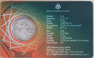 Инностранные монеты по фиксу до 24.02 - 11_1_ОС