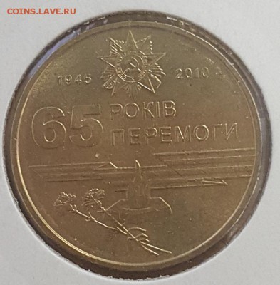 Инностранные монеты по фиксу до 24.02 - 12