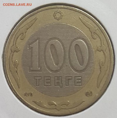 Инностранные монеты по фиксу до 24.02 - 13