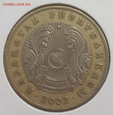 Инностранные монеты по фиксу до 24.02 - 13_ОС