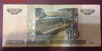 10 рублей 1997(2014) радар ЛТ5669665 21.02.2018 22:-00 - радар