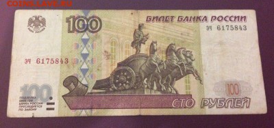 100 рублей 1997(2001) с номинала  21.02.2018 22:00 - 100 рублей..