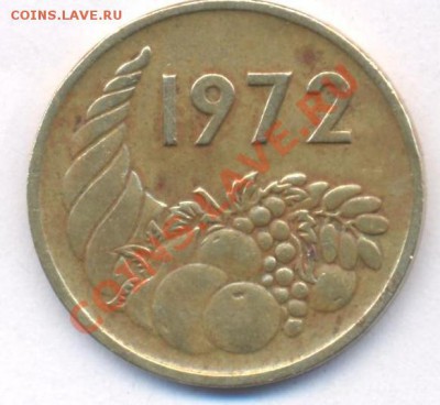 Алжир 20 сантимов 1972 г.До 7.04.11 г. 20-00 МСК. - Алжир 20.1