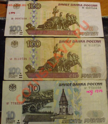 2001 тип аа - 1997.JPG