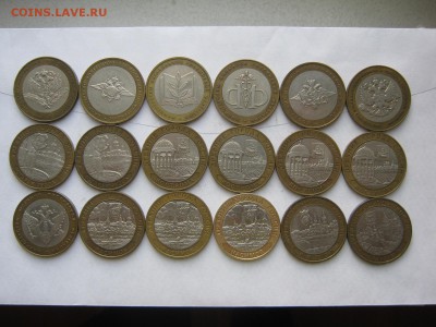 10 р биметалл, гвс Елец из оборота  по фиксу до 23.02 - IMG_4433[1].JPG