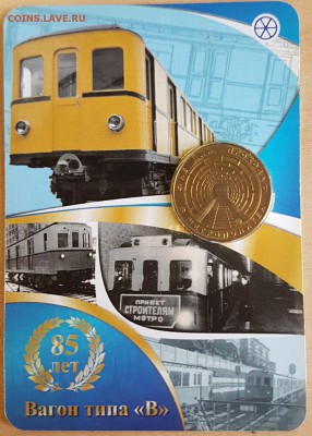 Вагон типа "В" до 22.00 24.02. - 15_ОC