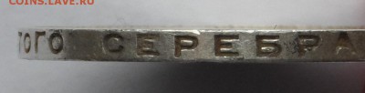 Один Полтинник 1924 г. с редким шрифтом . Оценка . - SAM_9558.JPG