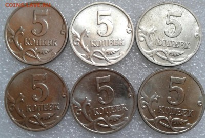 Погодовка 1 и 5 коп м+сп с 1997-2014 гг до 22.02.18 - 20180220_114000-1