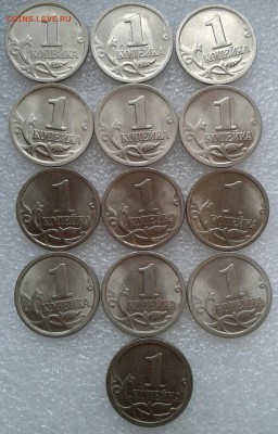 Погодовка 1 и 5 коп м+сп с 1997-2014 гг до 22.02.18 - 20180220_112430-1