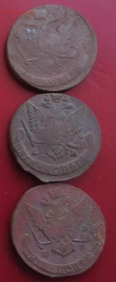 5 коп.-3 шт. 1773ем.1784ем.1759мм. До 23.00.мск.21.02.18. - 3-5.JPG
