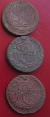 5 коп.-3 шт. 1773ем.1784ем.1759мм. До 23.00.мск.21.02.18. - 3-5 к.JPG