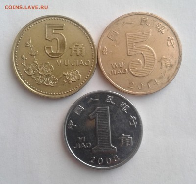 5 юань 1997,5 юань 2014,1 юань 2008 27.02.2018 19.00 мск - 20180219_155119