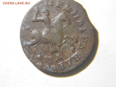 Петровская копейка 1712г, Деньга 1704г. - DSCN1970.JPG