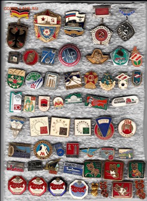 Солянка разных. значков до 23.02.2018 в 22-00 (22) - 1_0001