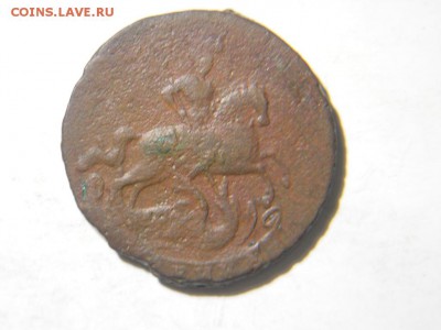 Копейка  Елизаветы 1760г. - DSCN1976.JPG