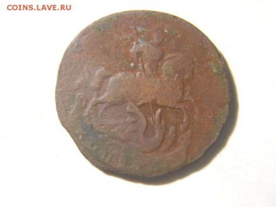 Копейка  Елизаветы 1760г. - DSCN1979.JPG