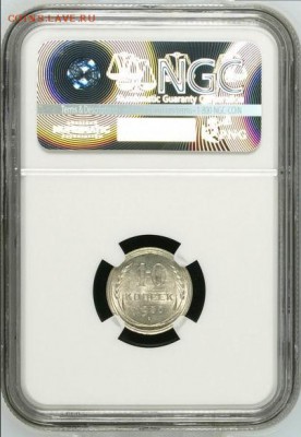 10 копеек 1930 год NGC UNC DETAILS до 22:00 мск 22.02.18 - image