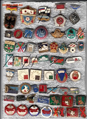 Солянка разных. значков до 23.02.2018 в 22-00 (22) - 50