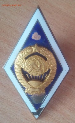 унивирситет до 23,02 в 22,00 - IMG_20180220_015031