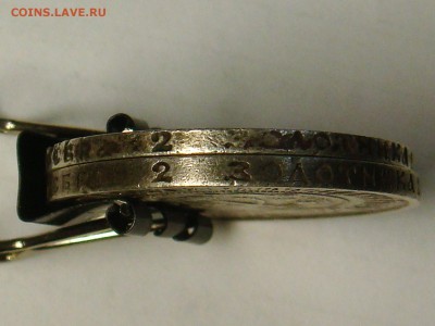 Фальшак полтинник 1922 года в ущерб обращению ? - DSC05290.JPG
