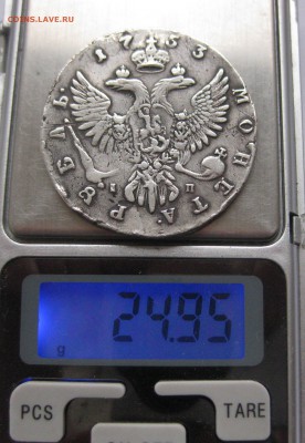 1 РУБЛЬ 1753 - IMG_9122.JPG