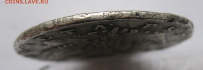1 РУБЛЬ 1753 - IMG_9114.JPG