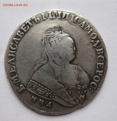 1 РУБЛЬ 1753 - IMG_9106.JPG