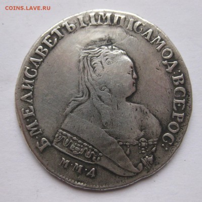 1 РУБЛЬ 1753 - IMG_9108.JPG