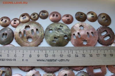 Элементы конской упряжи. Конина. - IMG_4631.JPG