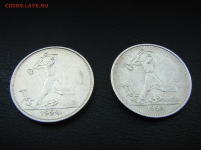 Один полтинник 1924 год ТР 2 шт до 25.02.18 22.30 мск - 2.JPG