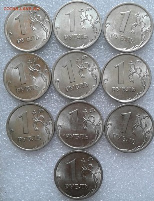 1 и 2 рубля 2009.2010.2013 спмд 70монет, до 22.02.13 - 20180220_135656-1