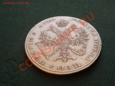 полтина Петра-1 - 016.JPG