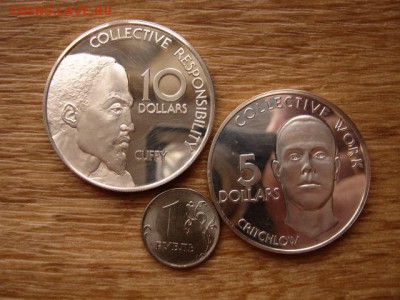 гГайяна 5 и 10 долларов 1976 до 22.02.18 в 22.00 М - IMG_0718.JPG