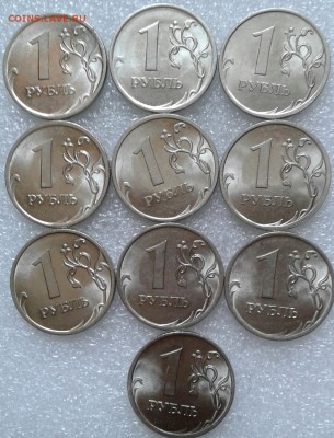 1 и 2 рубля 2009.2010.2013 спмд 70монет, до 22.02.13 - 20180220_135514-1