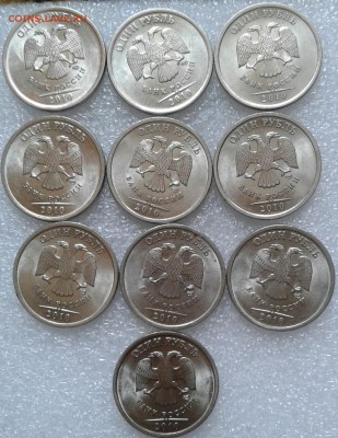 1 и 2 рубля 2009.2010.2013 спмд 70монет, до 22.02.13 - 20180220_135547-1