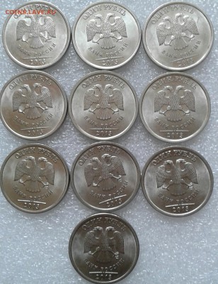 1 и 2 рубля 2009.2010.2013 спмд 70монет, до 22.02.13 - 20180220_135404-1