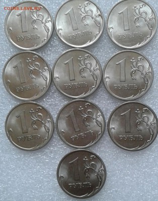 1 и 2 рубля 2009.2010.2013 спмд 70монет, до 22.02.13 - 20180220_135309-1