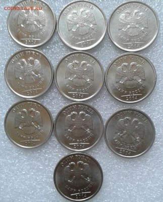 1 и 2 рубля 2009.2010.2013 спмд 70монет, до 22.02.13 - 20180220_135145-1