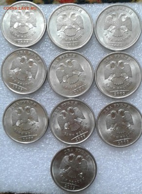1 и 2 рубля 2009.2010.2013 спмд 70монет, до 22.02.13 - 20180220_134828-1