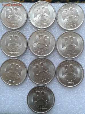 1 и 2 рубля 2009.2010.2013 спмд 70монет, до 22.02.13 - 20180220_134634-1