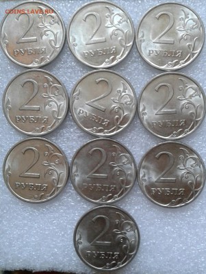1 и 2 рубля 2009.2010.2013 спмд 70монет, до 22.02.13 - 20180220_134537-1