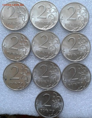 1 и 2 рубля 2009.2010.2013 спмд 70монет, до 22.02.13 - 20180220_134251-1