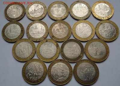 10 рублей ДГ 2002-2009 гг 17 шт разные до 25.02.2018 - 01