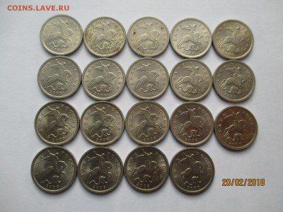 5 копеек 2000 года сп 46 монет м 7 монет до 23.02.2018 - IMG_4290 (Копировать).JPG